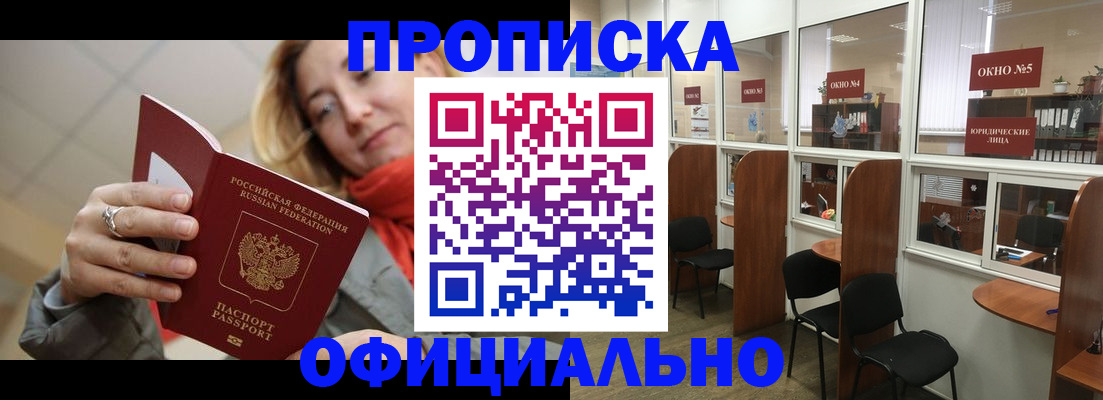 временная регистрация адрес в Шуе